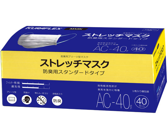 Stretch Mask 40 bags AC-40 1 box (40 bags)
