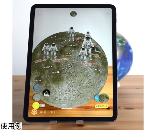 AR Globe Hobonichi Earth Ball (Second Model) 45072 1 piece