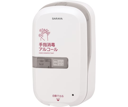 노터치식 디스펜서 알코올 속건성 손가락 소독제 전용 UD-9600RA 1대