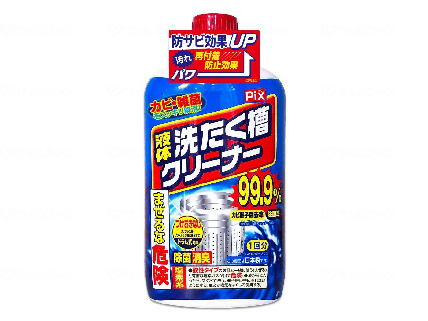 Lion Chemical Pix Liquid Laundry Cleaner 550g
