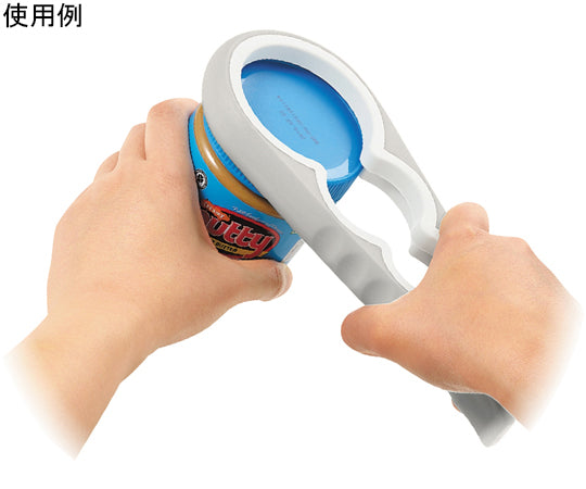 4 사이즈 오프너 그레이 1개