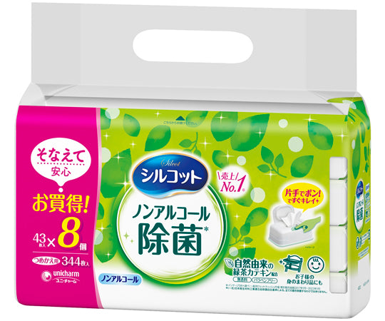 Silcot Non-Alcohol Disinfecting Wet Wipes Refill 43 sheets x 8 packs 1 unit (43 sheets x 8 packs)