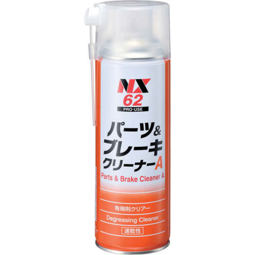 Ichinen Chemicals Parts & Brake Cleaner A 500mL 000062 1 bottle