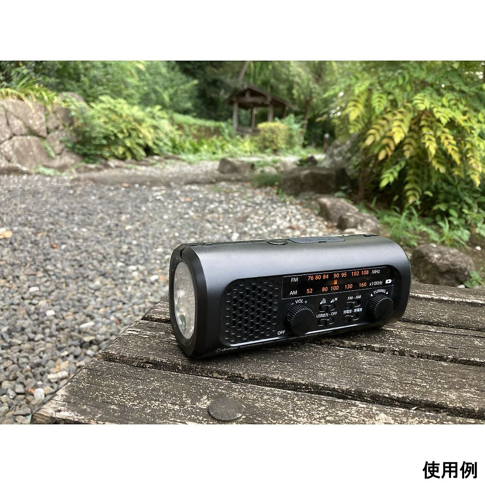 Just plug and play charging radio light 3 black PR-323RBK 1 piece