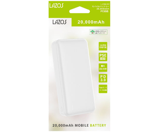 PD compatible 20000mAh mobile battery white L-20M-W2 1 piece