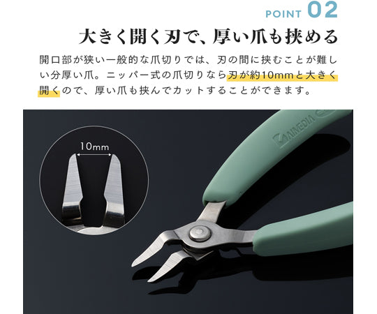 巻き爪も切りやすいニッパー爪切り 1009914 1個