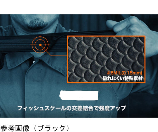 Grippaz Grippers Long Thick 308BK Black L Size 50 Sheets 1 Box (50 Sheets)