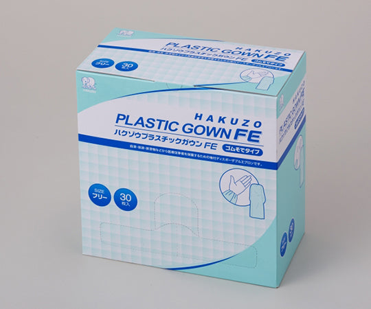하쿠 코 플라스틱 가운 FE 고무 소매 타입 30 매입 3087622 1 상자 (30 매입)