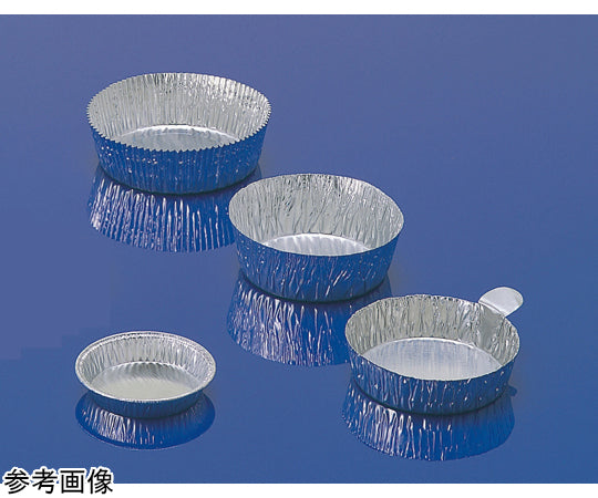 Aluminum foil petri dish 12mL 200 sheets No.2001 1 box (200 sheets)