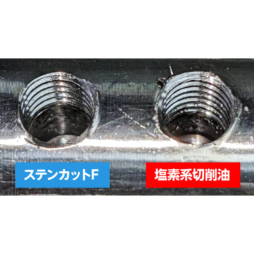 Itinen Chemicals 스텐컷 F 1L 000116 1 개