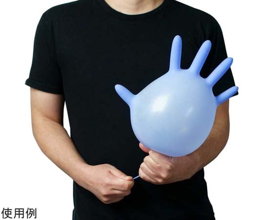 Nitrile gloves, thin, blue, S, powder-free, 1 box (100 pieces) AG7230S 1 box (100 pieces)