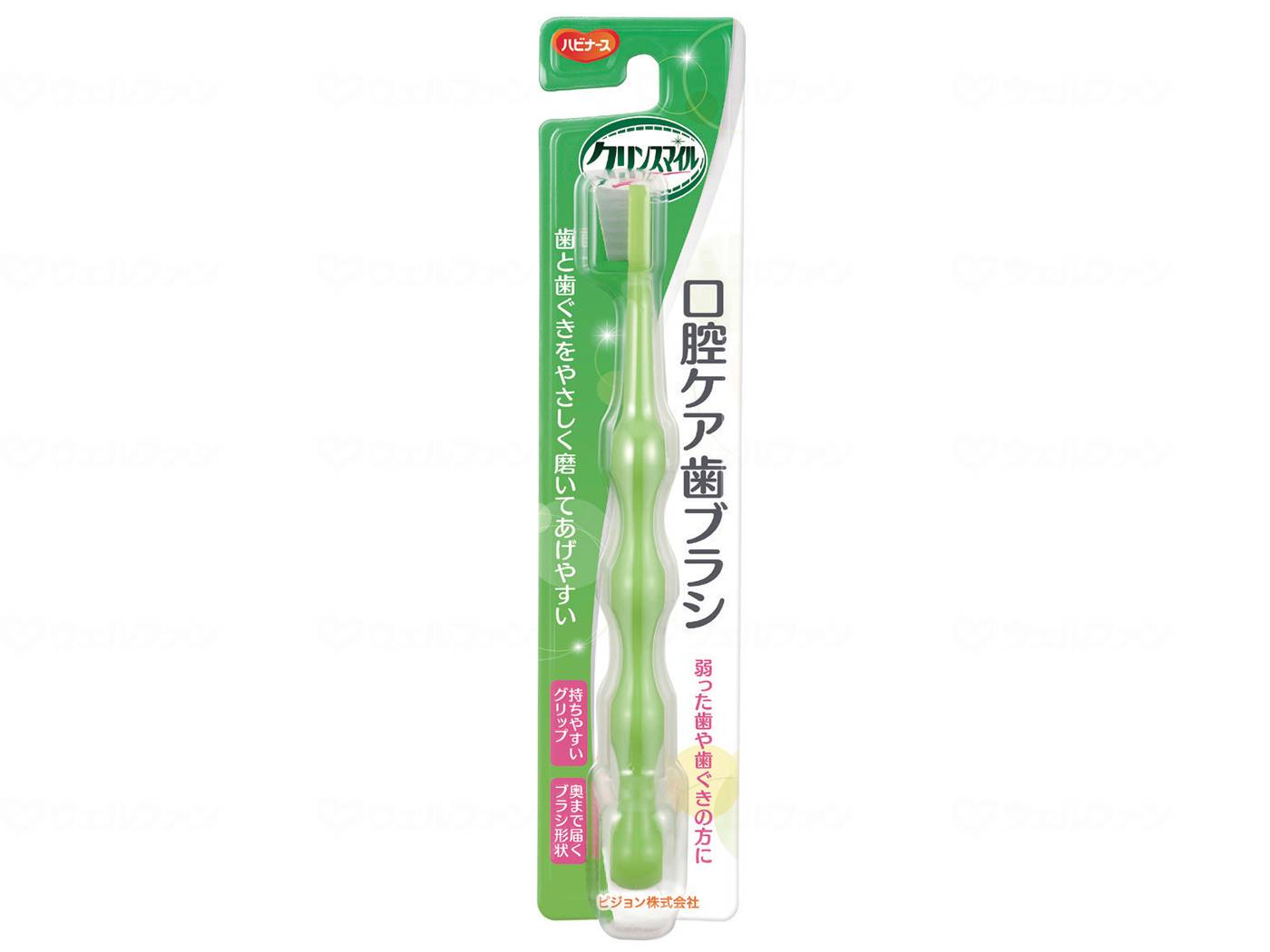 Pigeon Tahira Clean Smile Oral Care Toothbrush