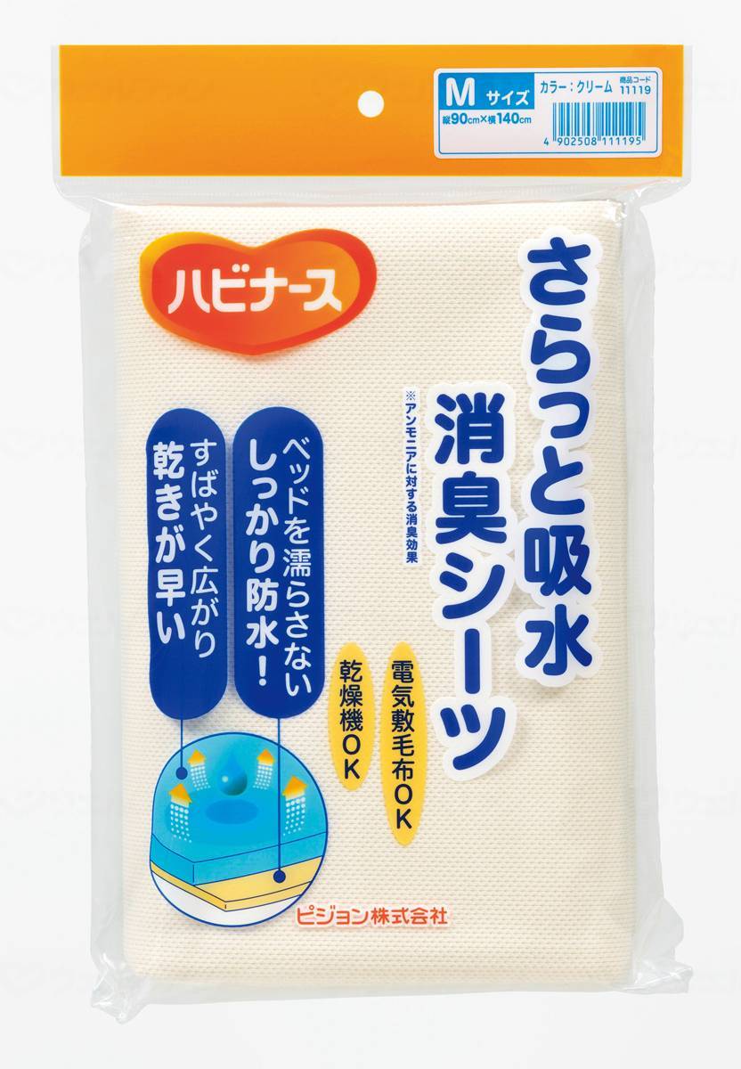 ピジョンタヒラさらっと吸水消臭シーツ M