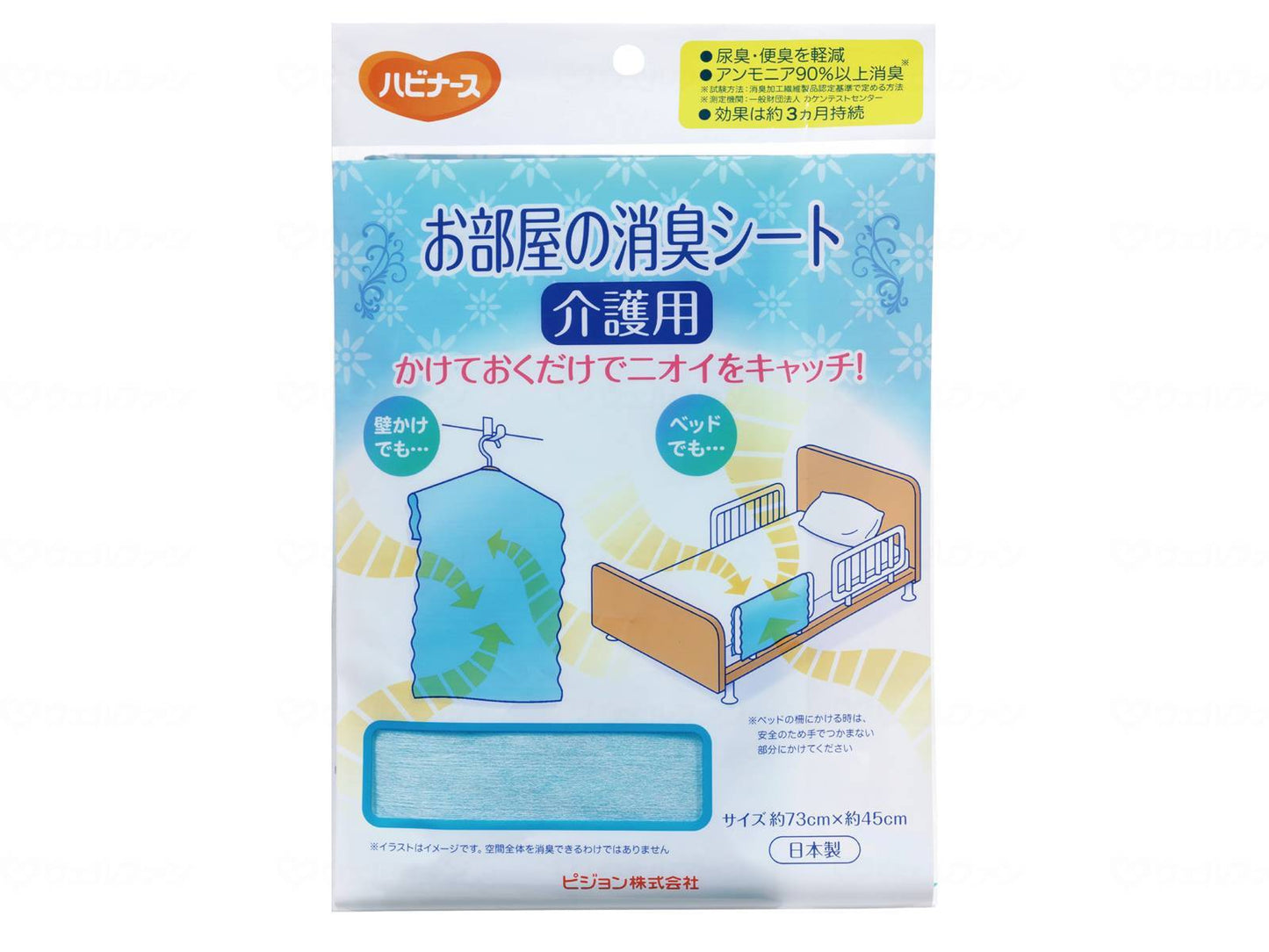 Pigeon Tahira Room Deodorizing Sheet for Nursing Care Bag