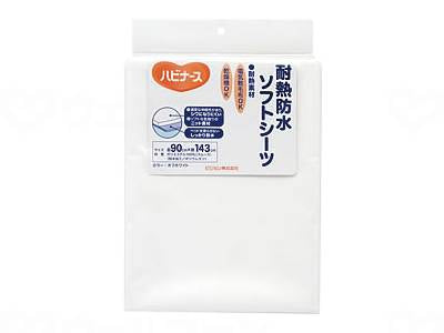 ピジョンタヒラ耐熱防水ソフトシーツ