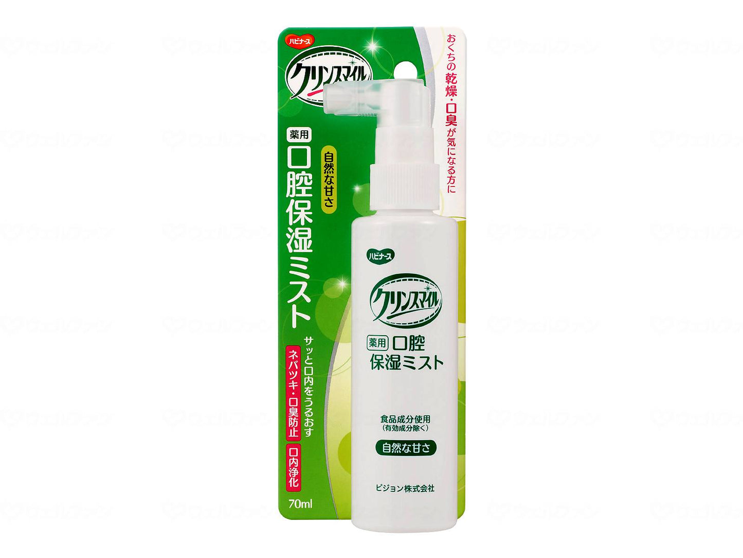 Pigeon Tahira Clean Smile Medicinal Moisturizing Mist 70ml Naturally Sweet