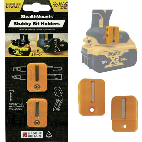 ステルスマウント Stubbyビットホルダーデウォルト用(2個入り)イエロー BH-DW-S-YLW-2 1 個