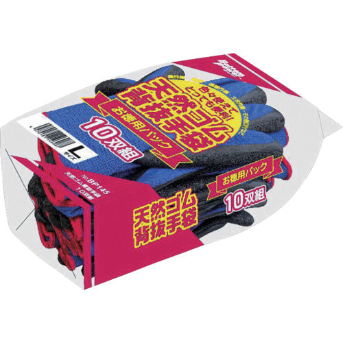 ATOM Work Gloves Natural Rubber Backless Gloves 10 Pairs S BP146-S 1 Pair