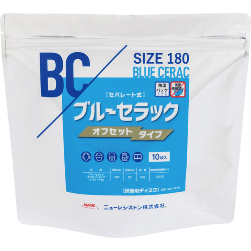 NRS セラミックディスク ブルーセラックオフセットタイプ22孔用 セパレート 180×22 #36 BCR180-36 10 枚