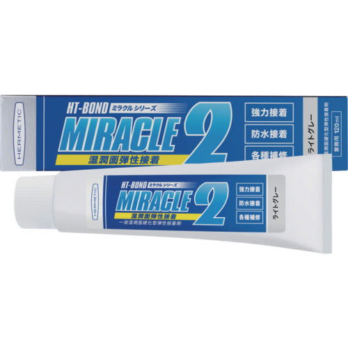 ヘルメチック 多用途弾性防水接着剤 Miracle2 ライトグレー 120ml MIRACLE2LGY120 1 個