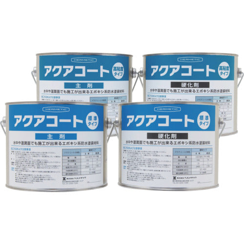 ヘルメチック 水中硬化型防水塗装剤 アクアコート標準タイプ グレー 4kgセット AQUACOATGY4 1 個