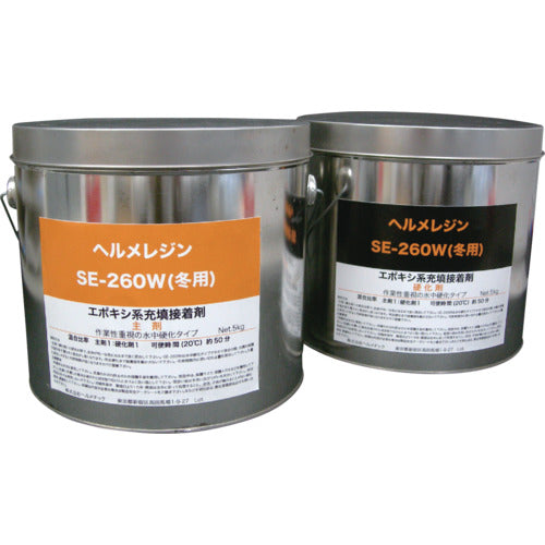 Helmetic Underwater curing water-stopping agent Helme Resin SE-260 (for summer) 5kg set SE260-5 1 piece