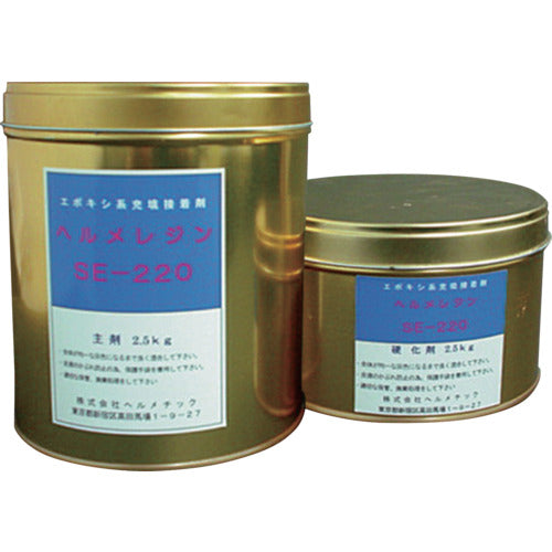 ヘルメチック 水中硬化型充填止水剤 ヘルメレジンSE−220 900gセット SE220-900 1 個