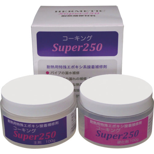 ヘルメチック 耐熱性接着補修剤 コーキングSuper250 200gセット CALKSUPER250-200 1 個