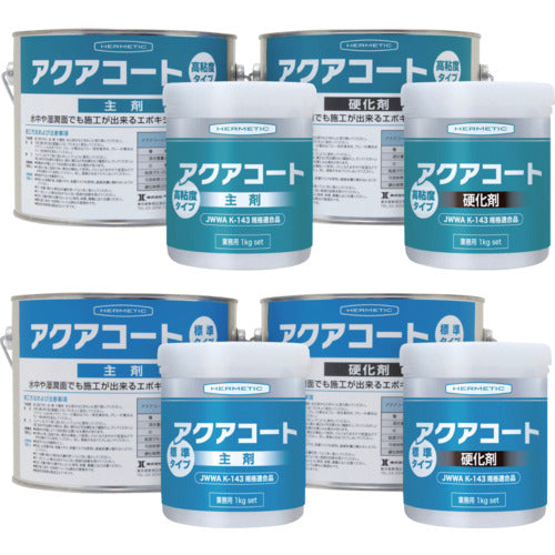 ヘルメチック 水中硬化型防水塗装剤 アクアコート標準タイプ ホワイト 1kgセット AQUACOATW1 1 個