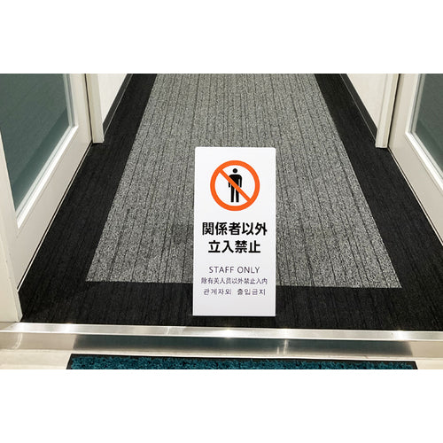 Light Stand Sign LS Sign White No Parking LS2245W-4 1 Unit