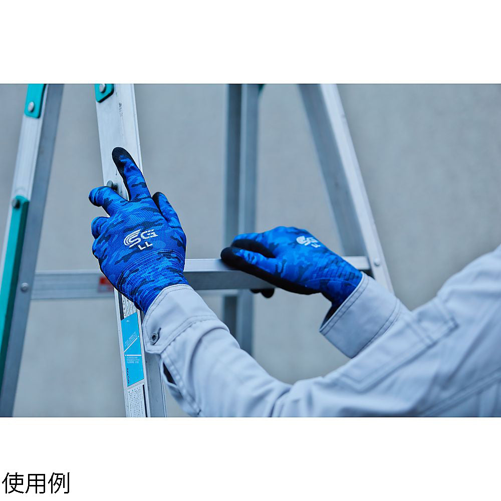 SG-A002(위장 블루) LL SG-A002-LL 1쌍