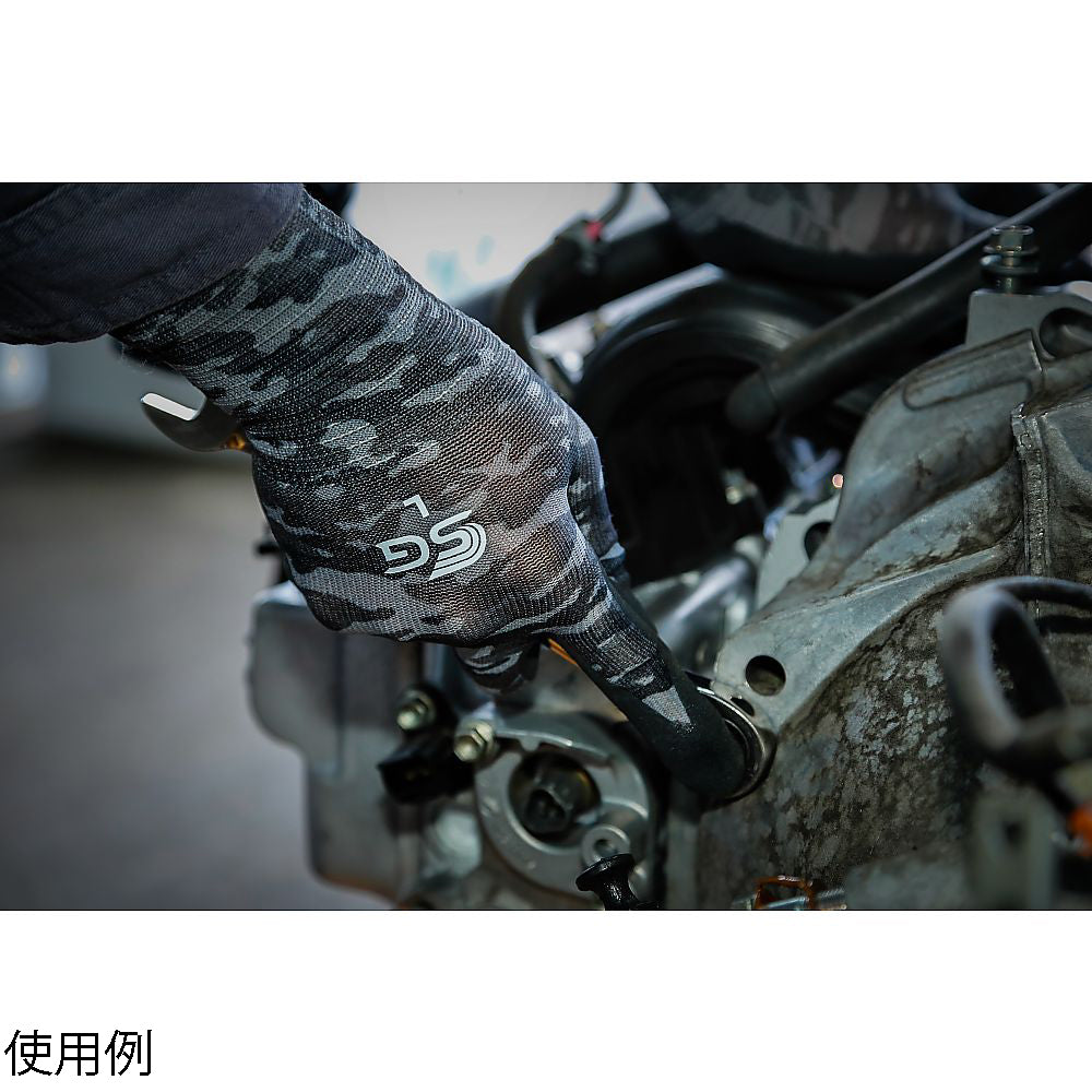 SG-A007 (camouflage gray) LL SG-A007-LL 1 pair