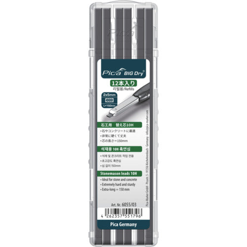 ピカマーカー 建築用シャープペンシル“BIG Dry”用替芯 12本入り 黒10H(日本語パッケージ) 605503 1 PK
