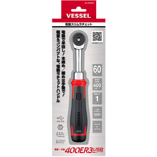 VESSEL 전동 슬림 래칫 400ER3 1개