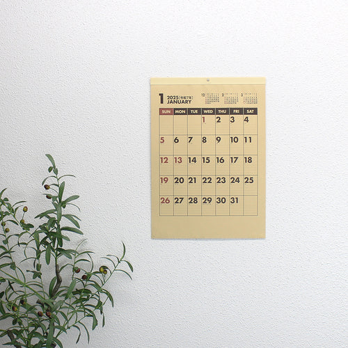 King Corp Calendar Craft Schedule B3 KC20020_2025 1 book