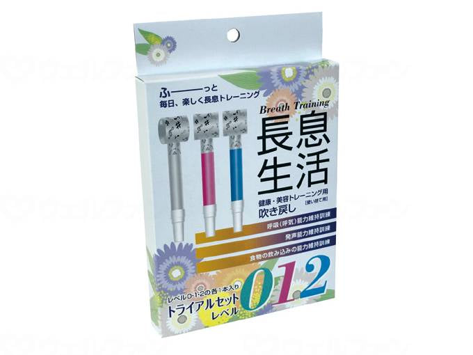 Lupinus Longevity Trial Set, 3 bottles of each level