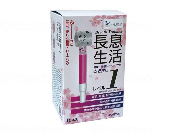 Lupin Longevity Level 1 Pink 10 pieces