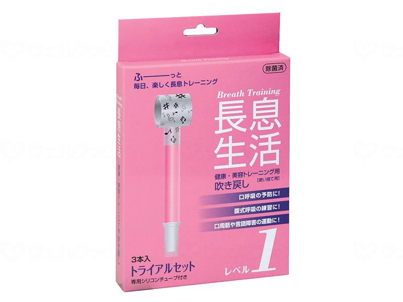 Lupin Longevity Level 1 Pink 3 bottles