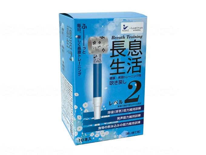 Lupin Longevity Level 2 Blue 10 bottles