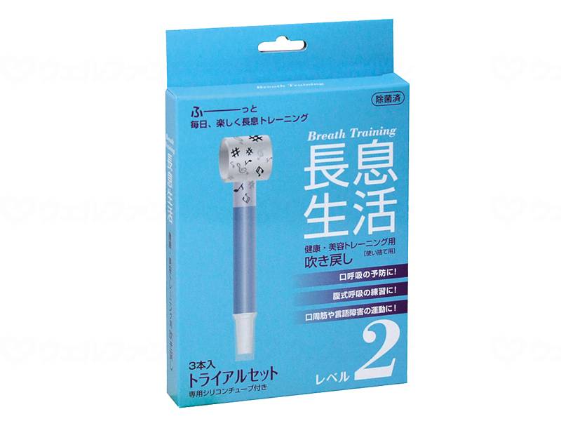 Lupin Longevity Level 2 Blue 3 bottles