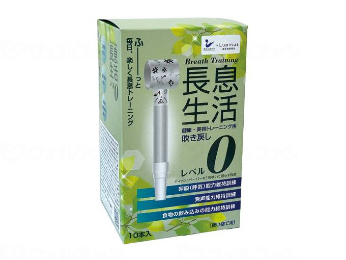 Lupin Longevity Level 0 White 10 pieces