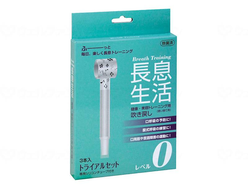 Lupin Longevity Life Level 0 White 3 bottles