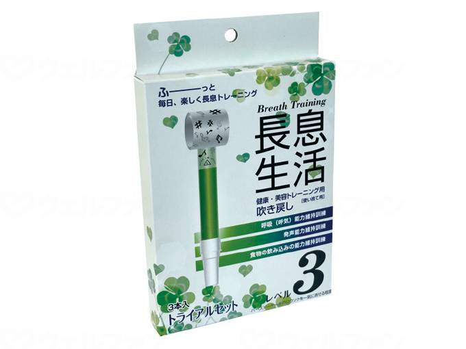 Lupin Longevity Level 3 Green 3 bottles