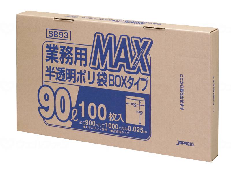 쟈팩스 업무용 MAX 100장 BOX 상자 90L