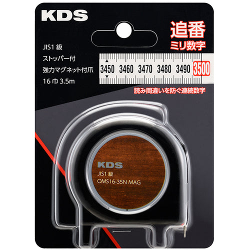 KDS コンベックス ネオロックマグ16巾3.5m追い番ミリ数字BP OMS16-35NMAGBP 1 個