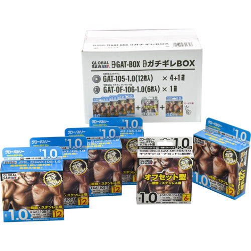 모토유키 글로벌 톱 가치 길레 박스 GAT-BOX 1 상자