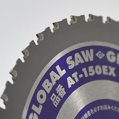 모토유키 글로벌 소철철 해체용 칩소 150mm AT-150EX 1장