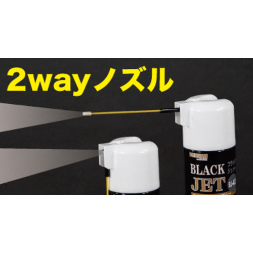 DENSAN 【期間限定キャンペーン】ケーブル入線用潤滑剤 ブラックジェット 1セット(2本入り) BJ-420CP 1 S