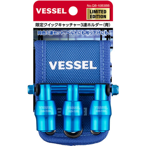 VESSEL 한정 퀵 캐쳐 3연 홀더 블루 QB-10B3BB 1개
