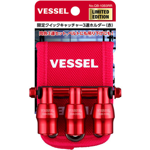 VESSEL Limited Quick Catcher Triple Holder Red QB-10B3RR 1 piece